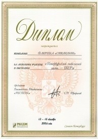 Петербургский мебельный салон - IFEP