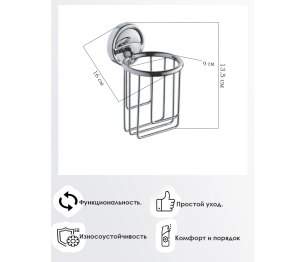 Держатель для освежителя воздуха
