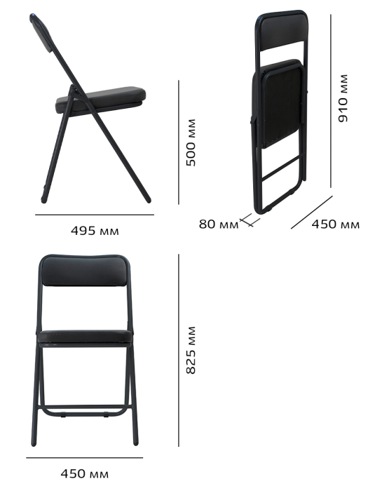 Компьютерные стулья, Стул раскладной Гольф