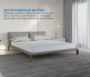 Столлайн / Матрас Премиум-Ориент 1600х2000
