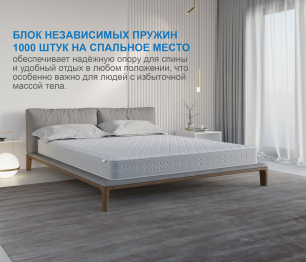 Столлайн / Матрас Наслаждение-Рафаэль 1800х2000