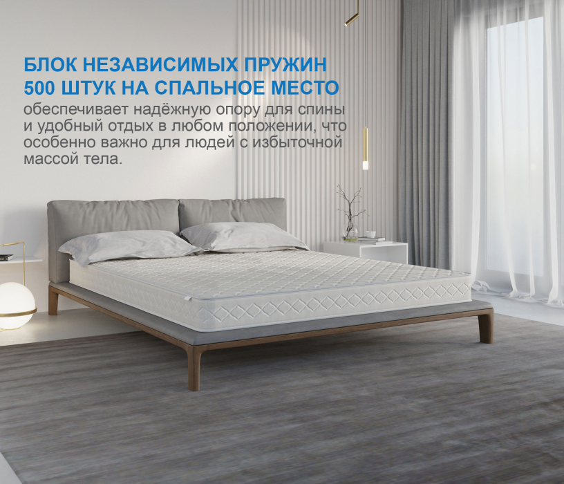 1200 x 2000, Матрас Корсика-Релакс 1200х2000