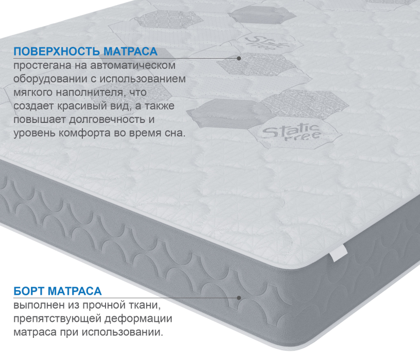 800 x 1900, Матрас Слип-Соната  800х1900