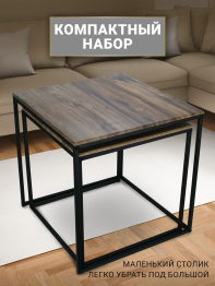 Комплект из двух квадратных журнальных столиков М002.0А52