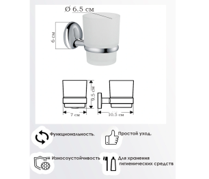 Подстаканник одинарный Modern