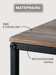 Комплект из двух квадратных журнальных столиков М002.0А52