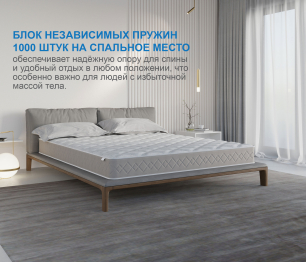 Столлайн / Матрас Корсика-Лайт 1600х2000