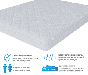 Матрас Тропикана-Агама 900х2000