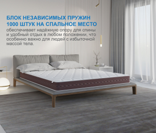 Столлайн / Матрас Корсика-Олимпик 1400х2000