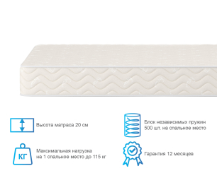 Матрас Орматек Богема 90х200