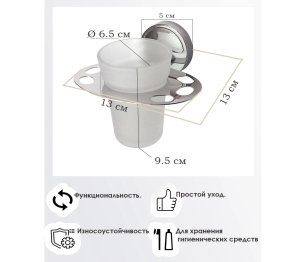 Подстаканник одинарный Modern